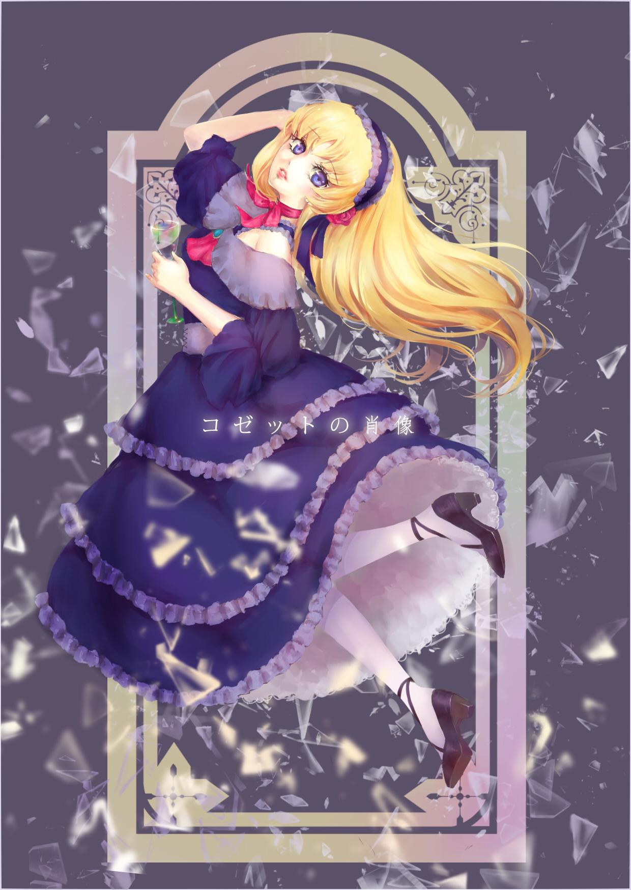 1240x1748 shuushuu: Search results