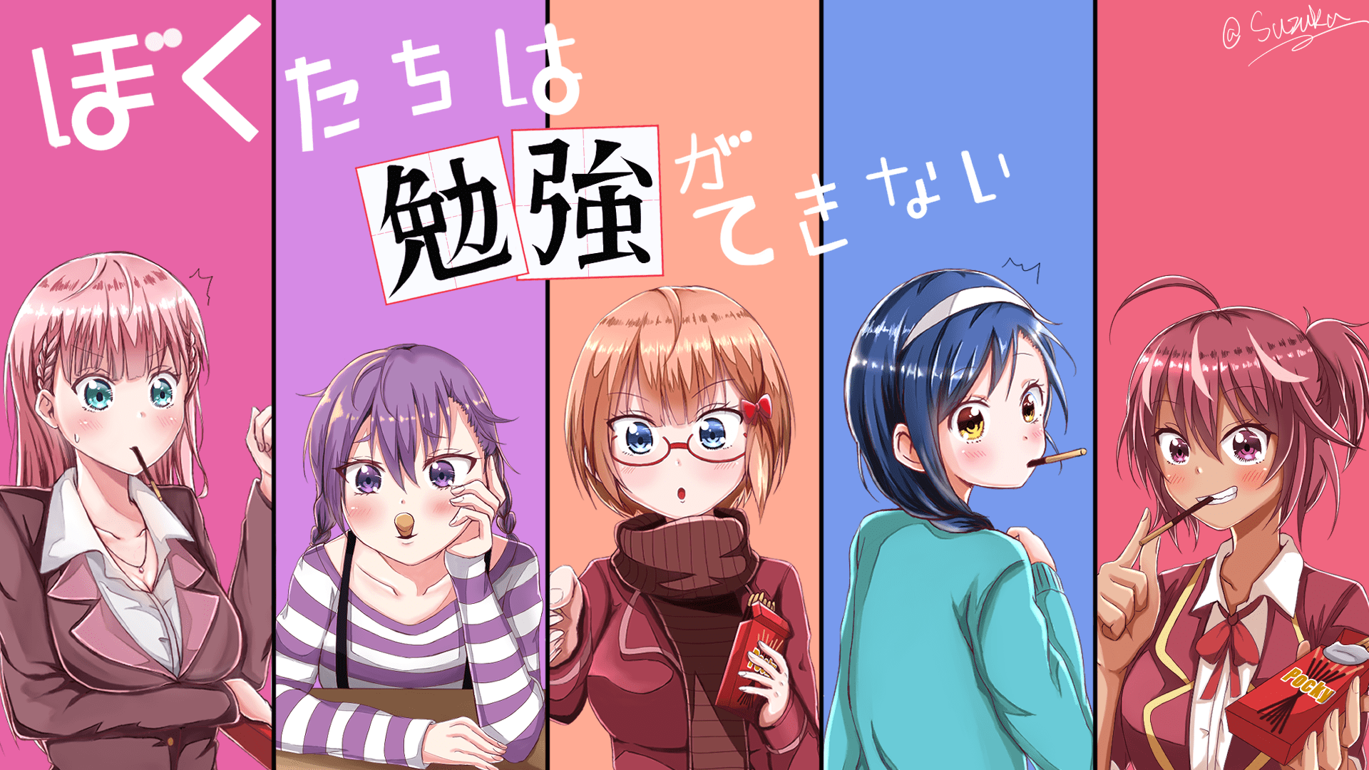 1920x1080 We Never Learn HD Wallpaper