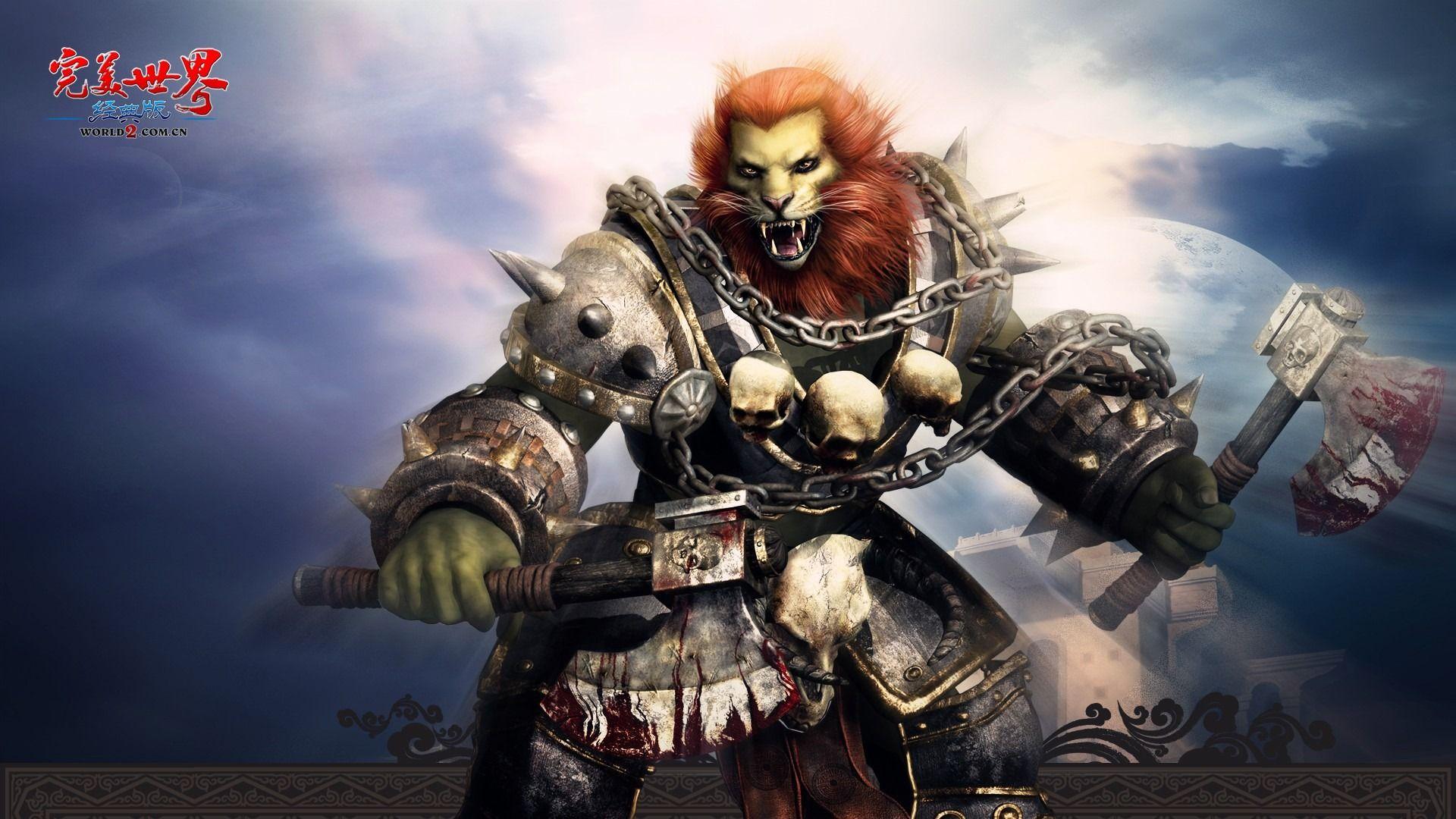 1920x1080 Barbarian LionMorph. World wallpaper, Perfect world, Wallpaper 1920
