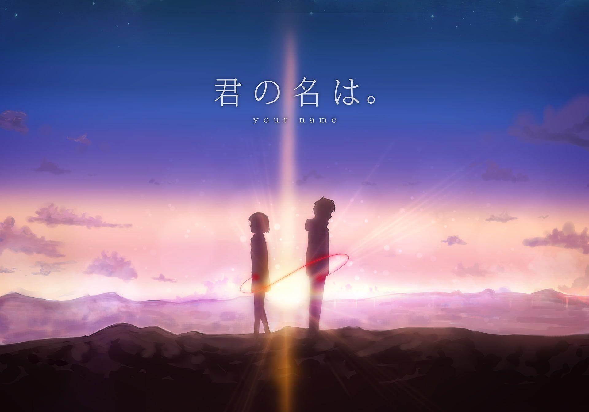 1920x1344 Your Name Wallpaper