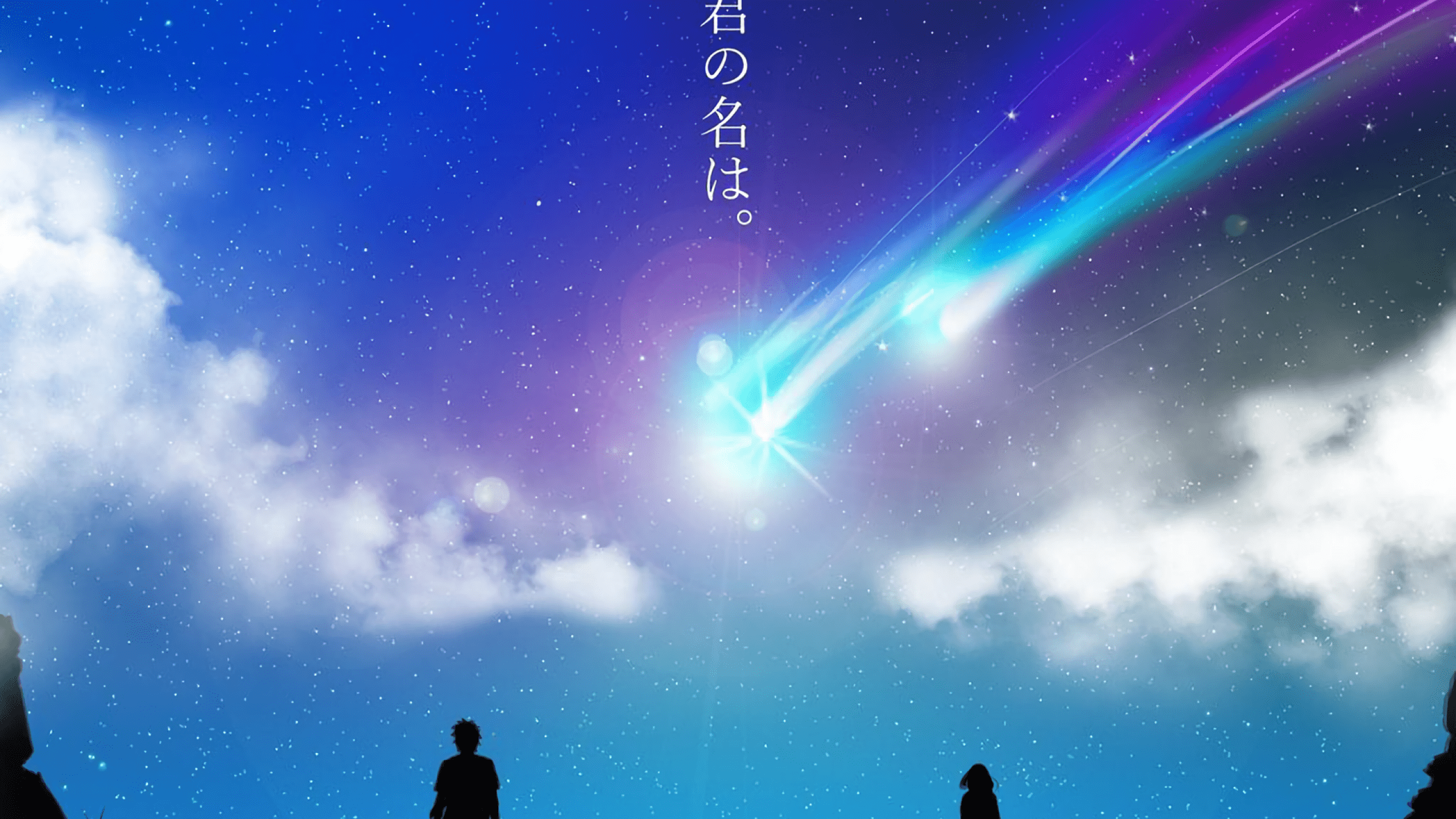 2560x1440 Download 2560x1440 Kimi No Na Wa, Your Name, Scenic, Stars, Sky Wallpaper for iMac 27 inch