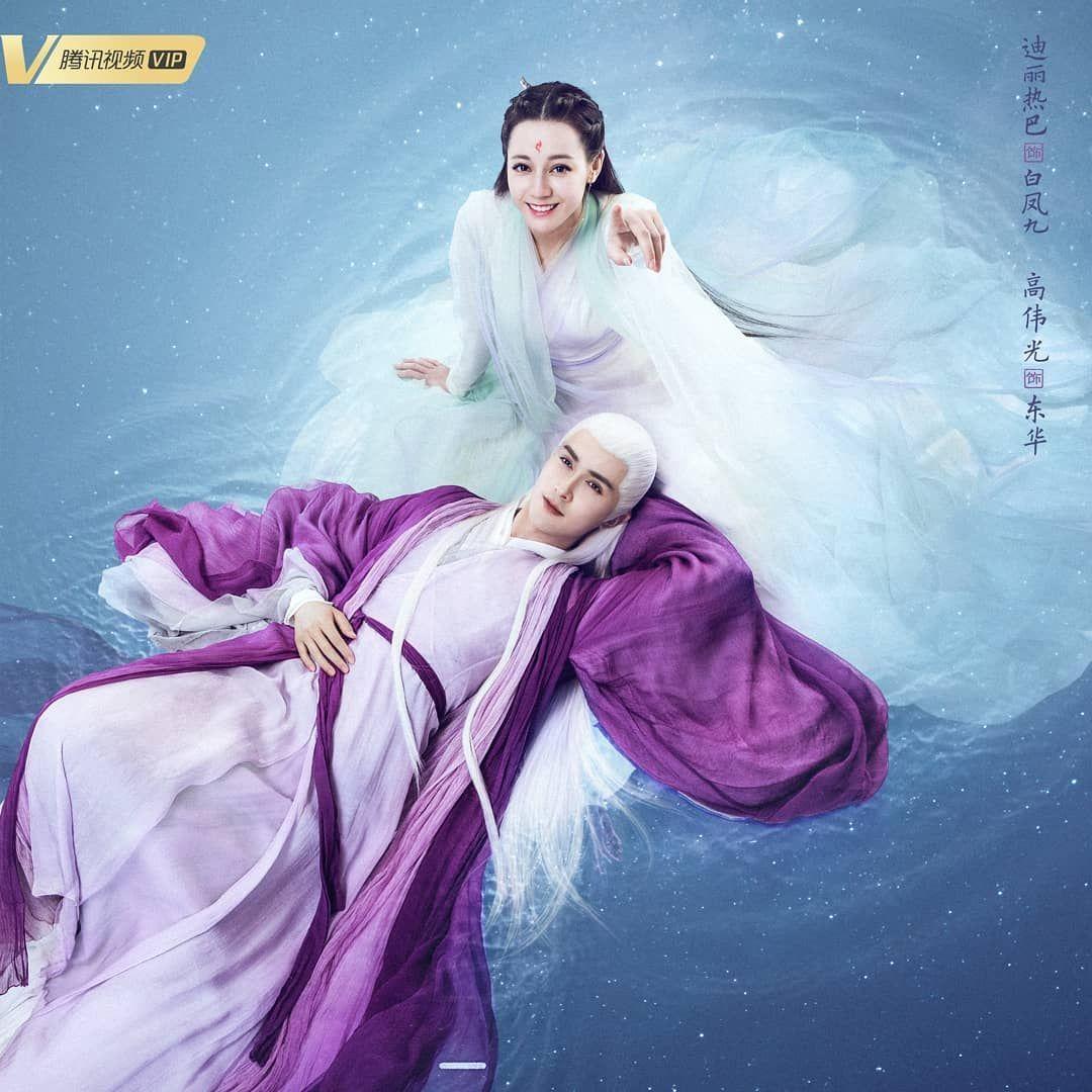 1080x1080 Eternal Love Wallpaper