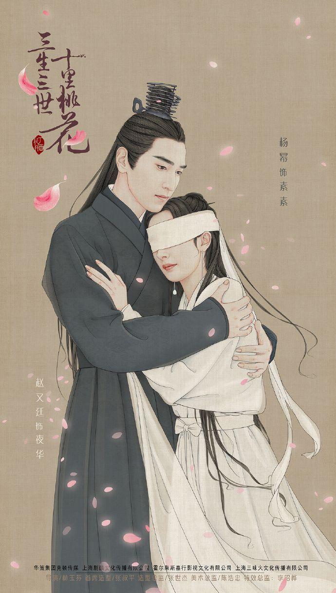 690x1217 Eternal Love Wallpaper