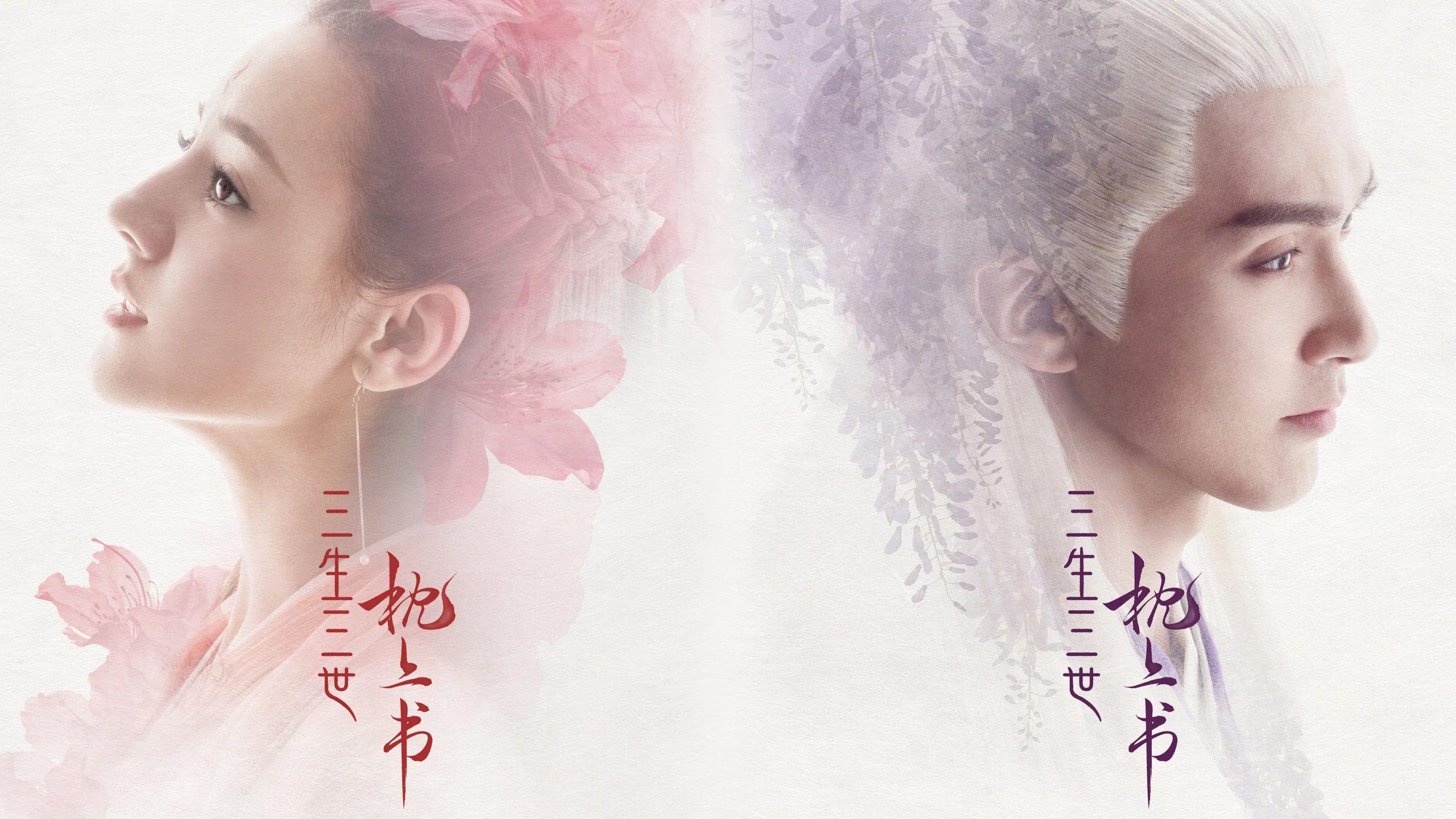 2560x1440 Eternal Love Of Dream Wallpaper