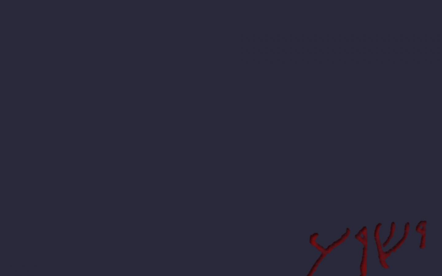 1440x900 Free download jesus minimalist yeshua minimalistic please 9e0N [1920x1080] for your Desktop, Mobile & Tablet. Explore Yeshua Wallpaper. Messianic Jewish Wallpaper, Hebrew Wallpaper for Computer, Jewish Wallpaper with Scriptures