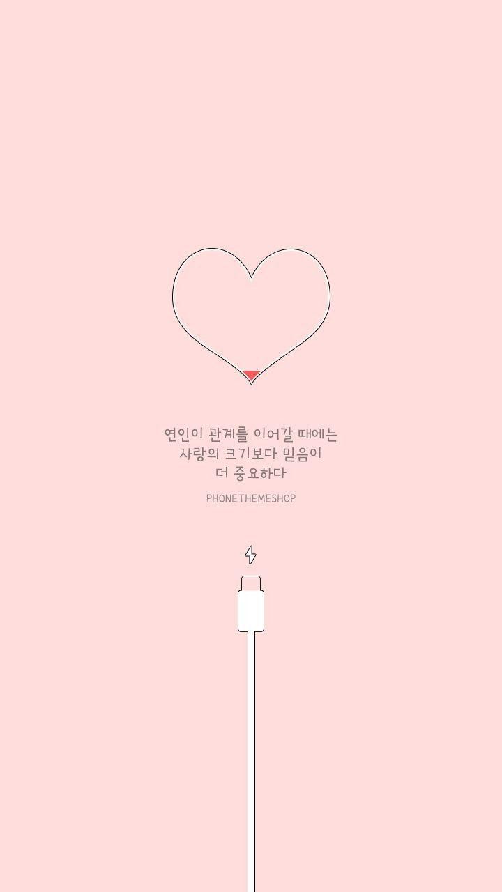 720x1280 Korean quotes ideas. korean quotes, korea wallpaper, korean words