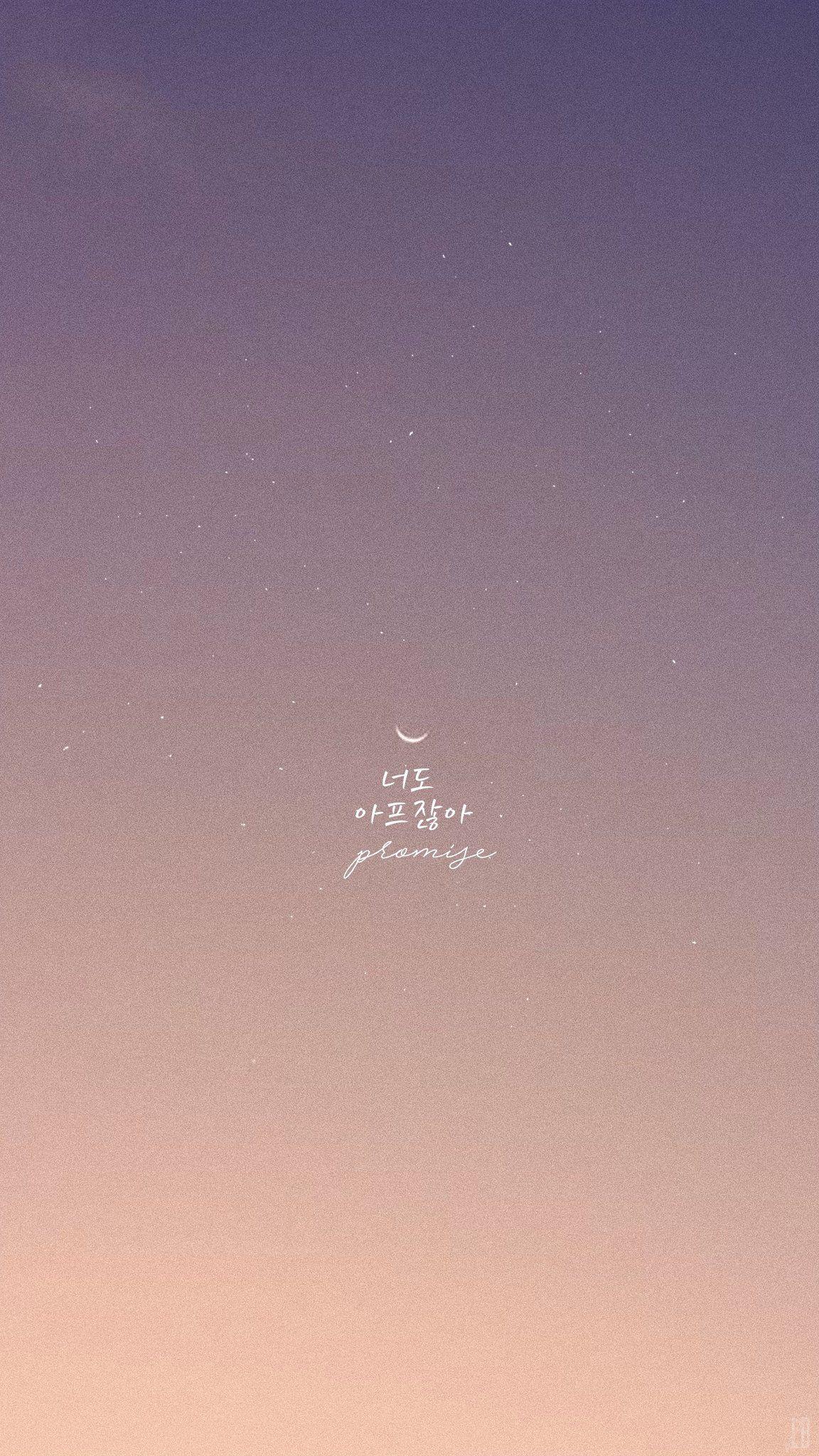 1152x2048 korean wallpaper, sky, violet, purple, atmosphere, font, cloud, horizon