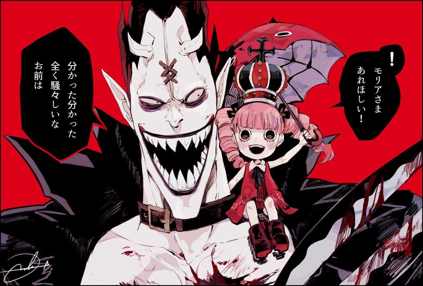 1360x919 Gekko Moriah Perona One Piece. One piece comic, One piece picture, One piece