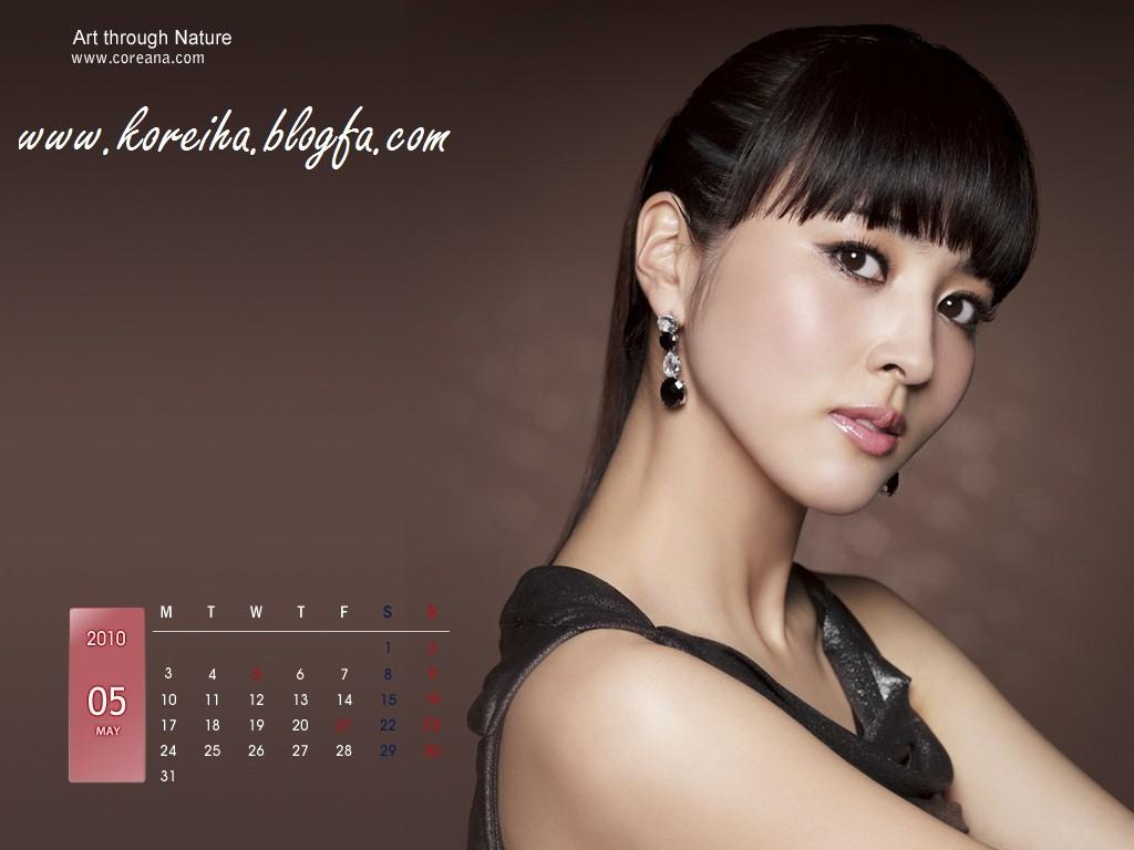1024x768 Index of /han hye jin