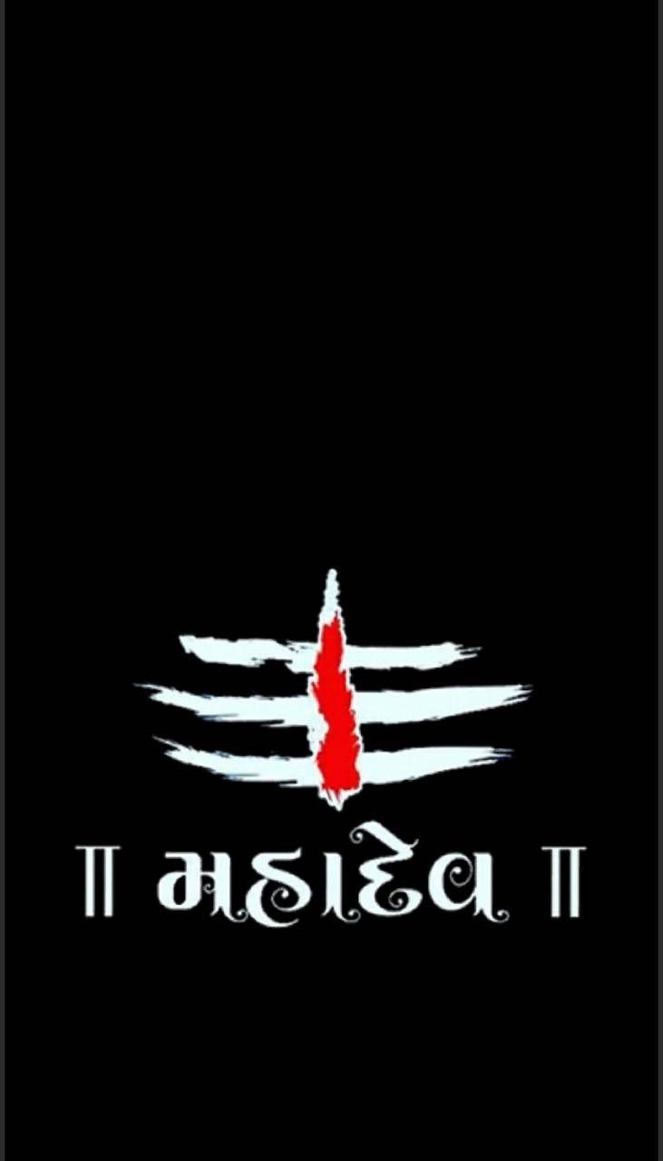 731x1280 Mahakal Wallpaper