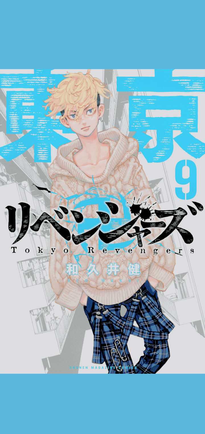 720x1520 iPhone Tokyo Revengers Wallpaper Free HD Wallpaper