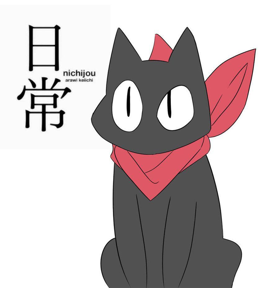 animal cat fish nichijou sakamoto (nichijou)   -   Anime Wallpapers