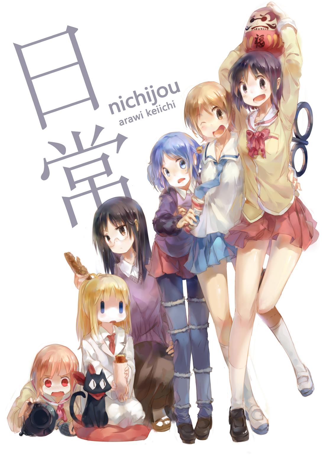 1092x1544 Nichijou Mobile Wallpaper Anime Image Board