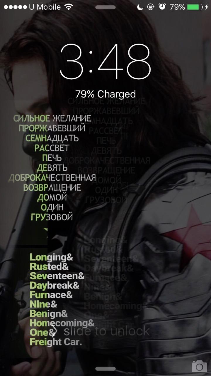 720x1280 B E A R T R A P