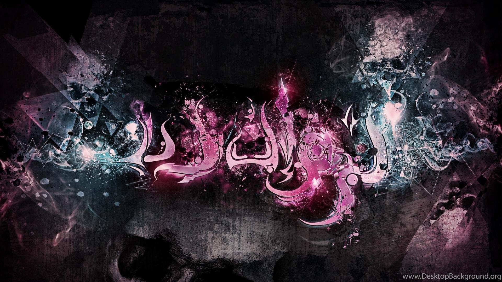 1920x1080 Bosslogic Arabic Wallpaper Desktop Background