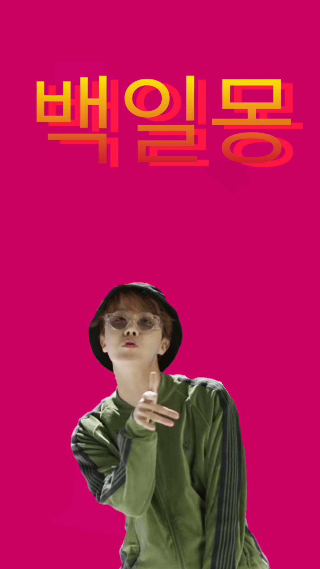 1080x1920 J Hope Daydream Wallpaper