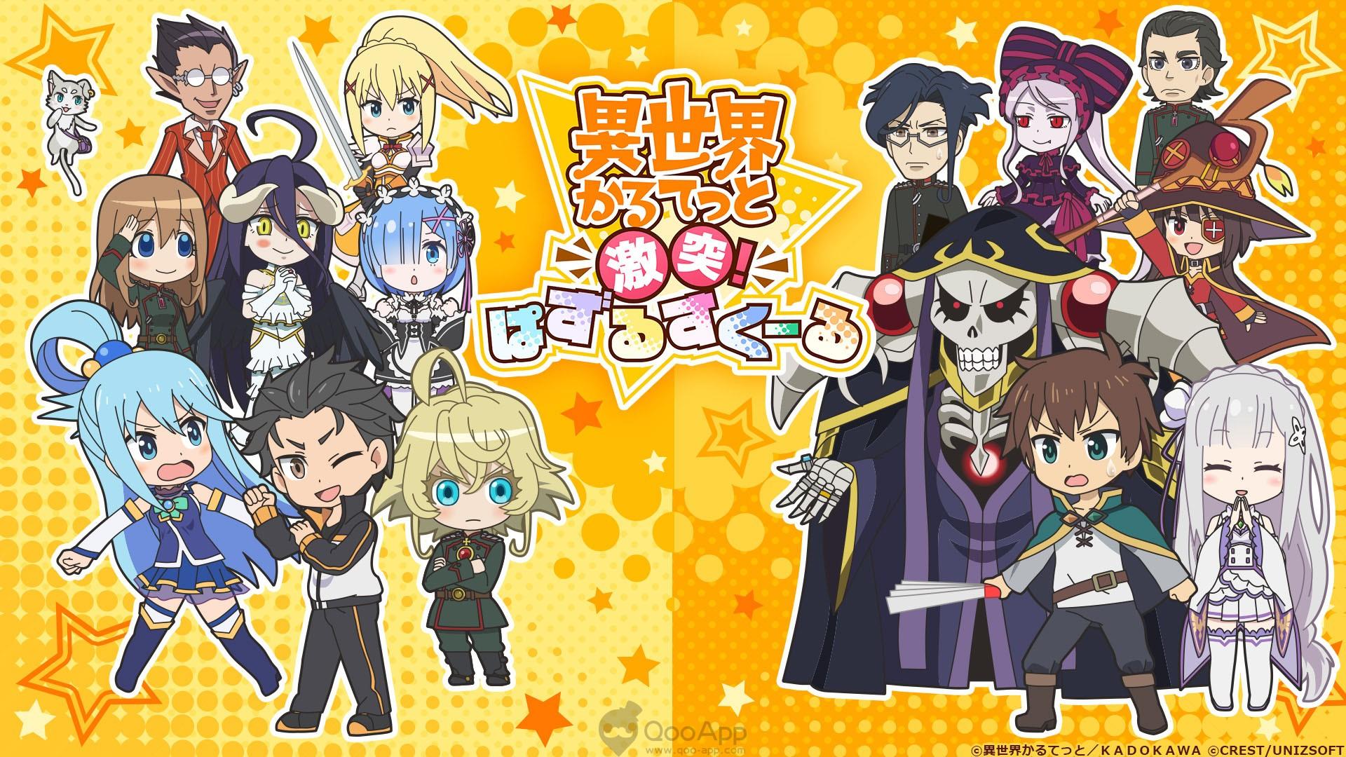 1920x1080 Isekai Quartet ～Clash! Puzzle School～ Mobile Game Launches on July 29