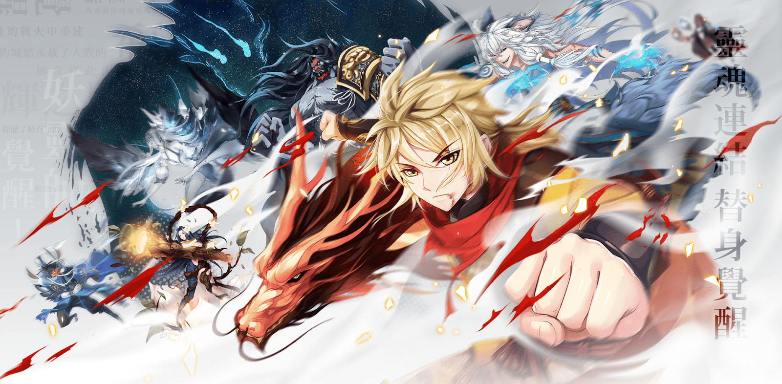 1600x786 Tales Of Demons And Gods Wallpaper