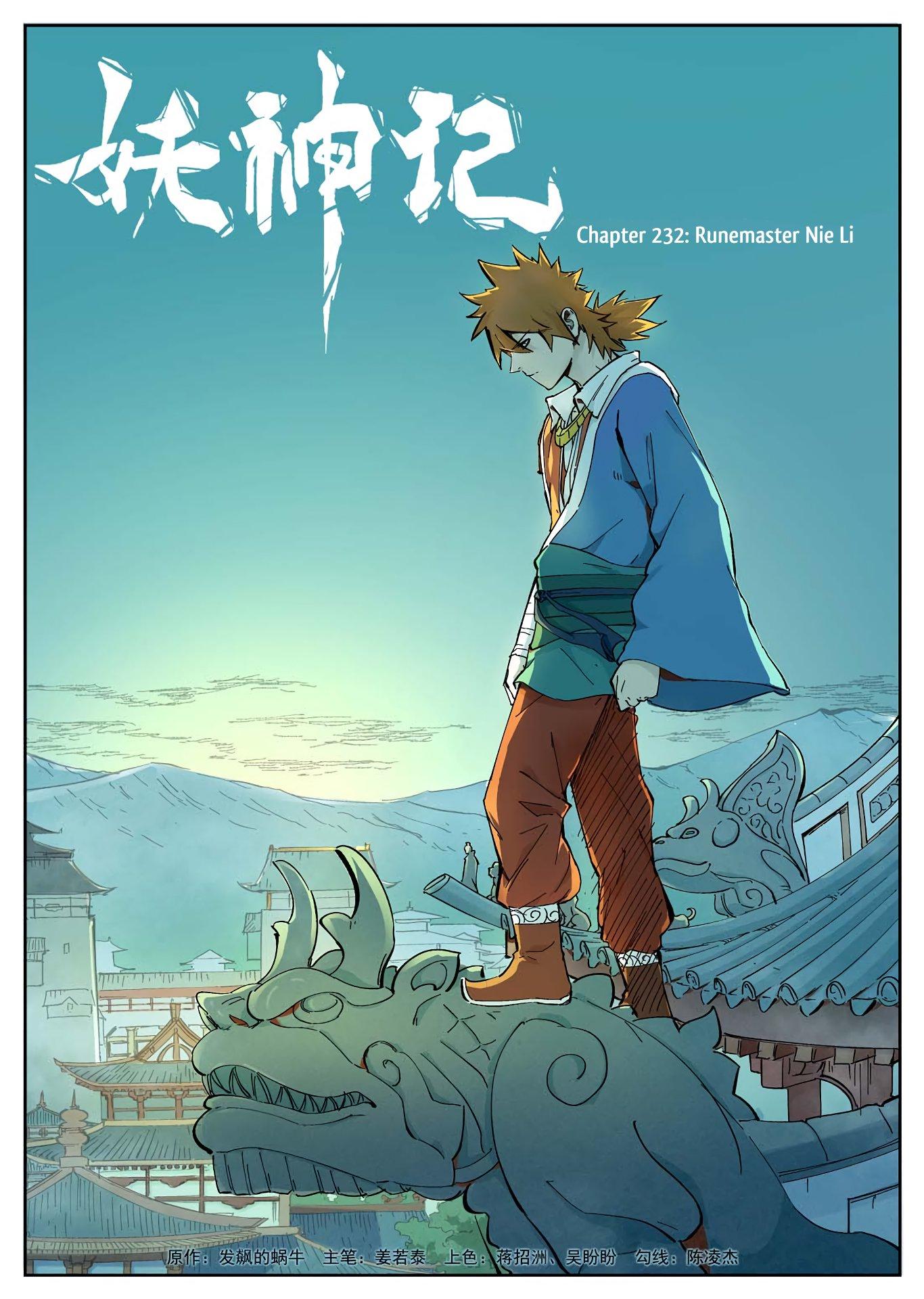 Tales of Demons and Gods Wallpapers Top Free Tales of Demons and Gods Backgrounds