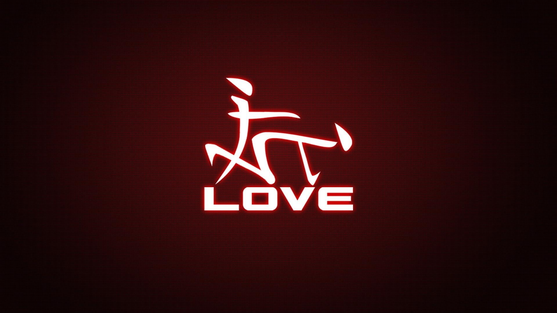 1920x1080 Free download Love Kanji Wallpaper 1920x1080 Love Kanji [1920x1080] for your Desktop, Mobile & Tablet. Explore Kanji Wallpaper. HD Japanese Wallpaper