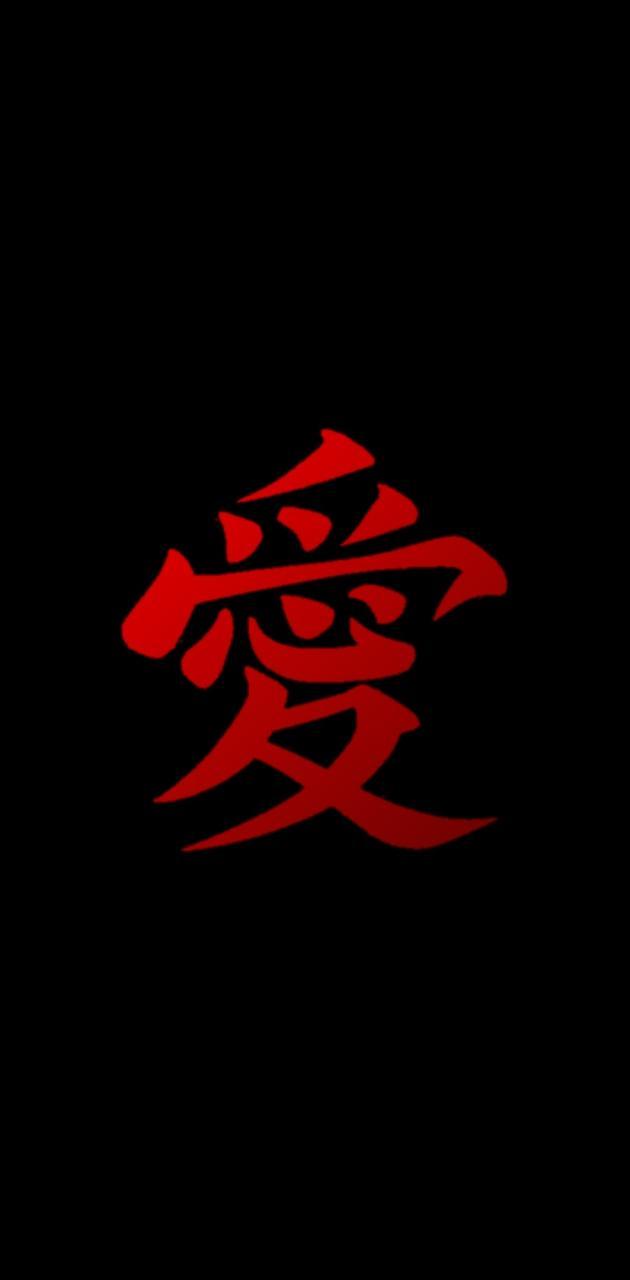 630x1280 Gaara Symbol wallpaper