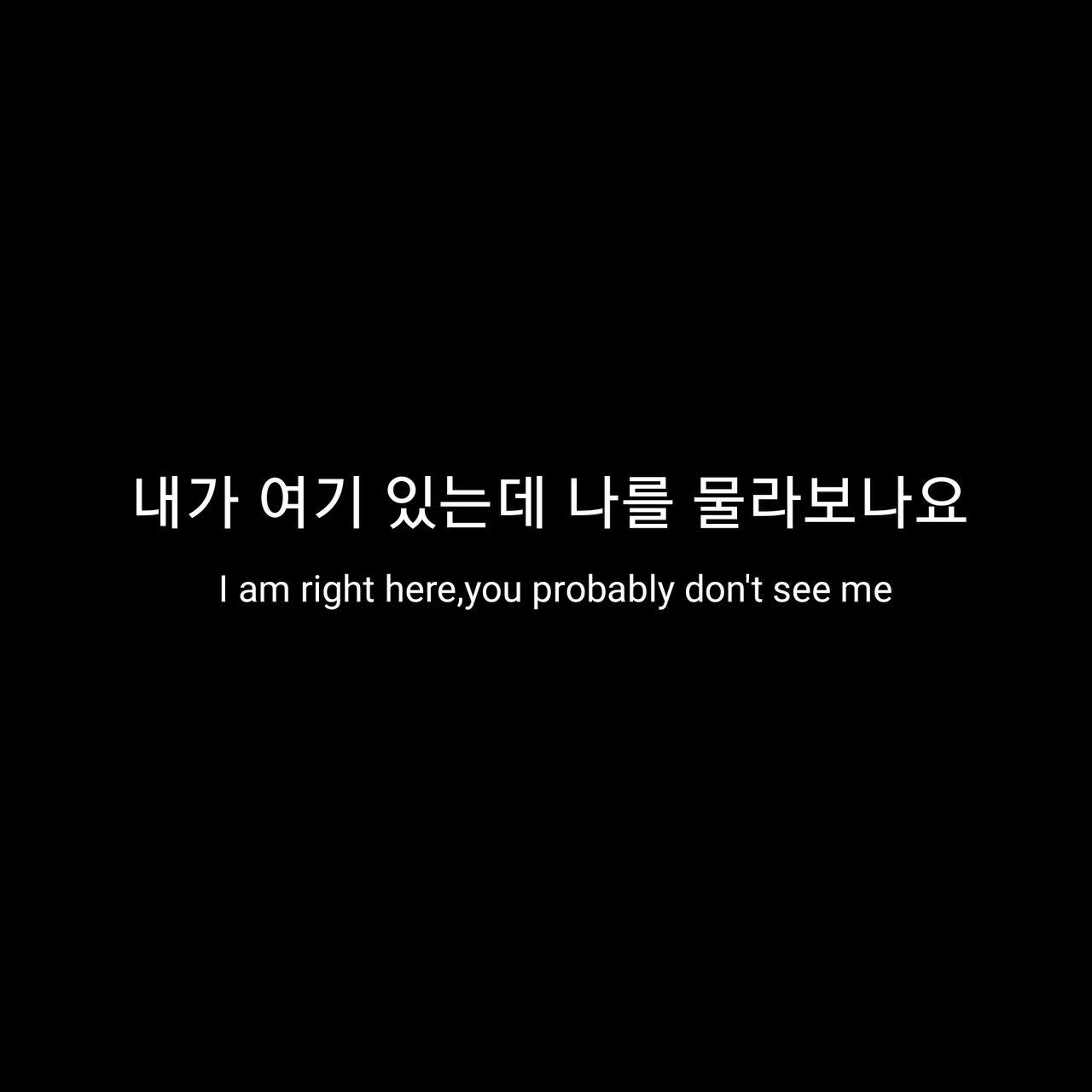 1280x1280 Korean Aesthetic Quotes Wallpaper