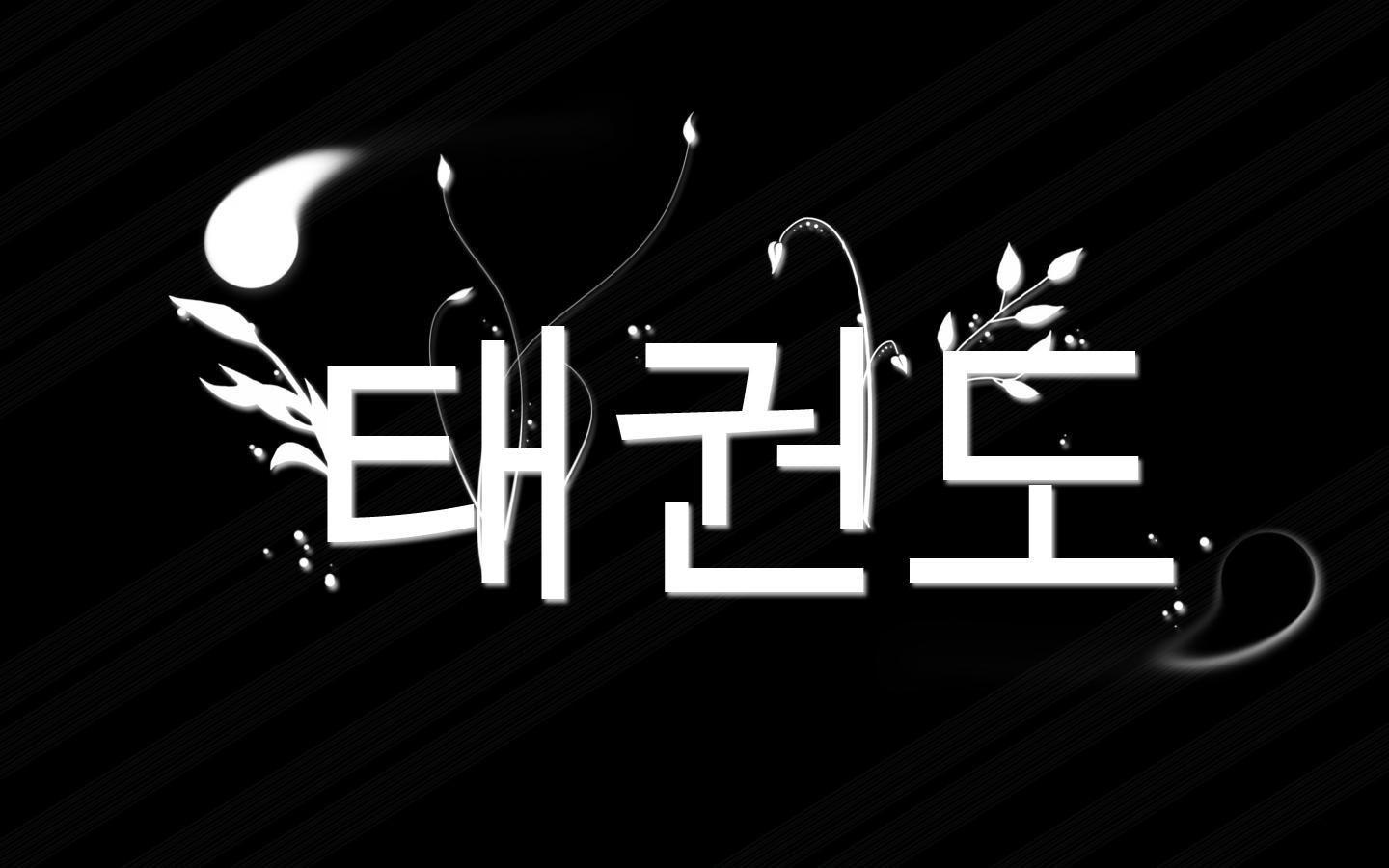 1440x900 Free download toprakspo taekwondo wallpaper 11jpg [1440x900] for your Desktop, Mobile & Tablet. Explore Taekwondo Wallpaper. Martial Arts Wallpaper, Muay Thai Wallpaper, Judo Wallpaper