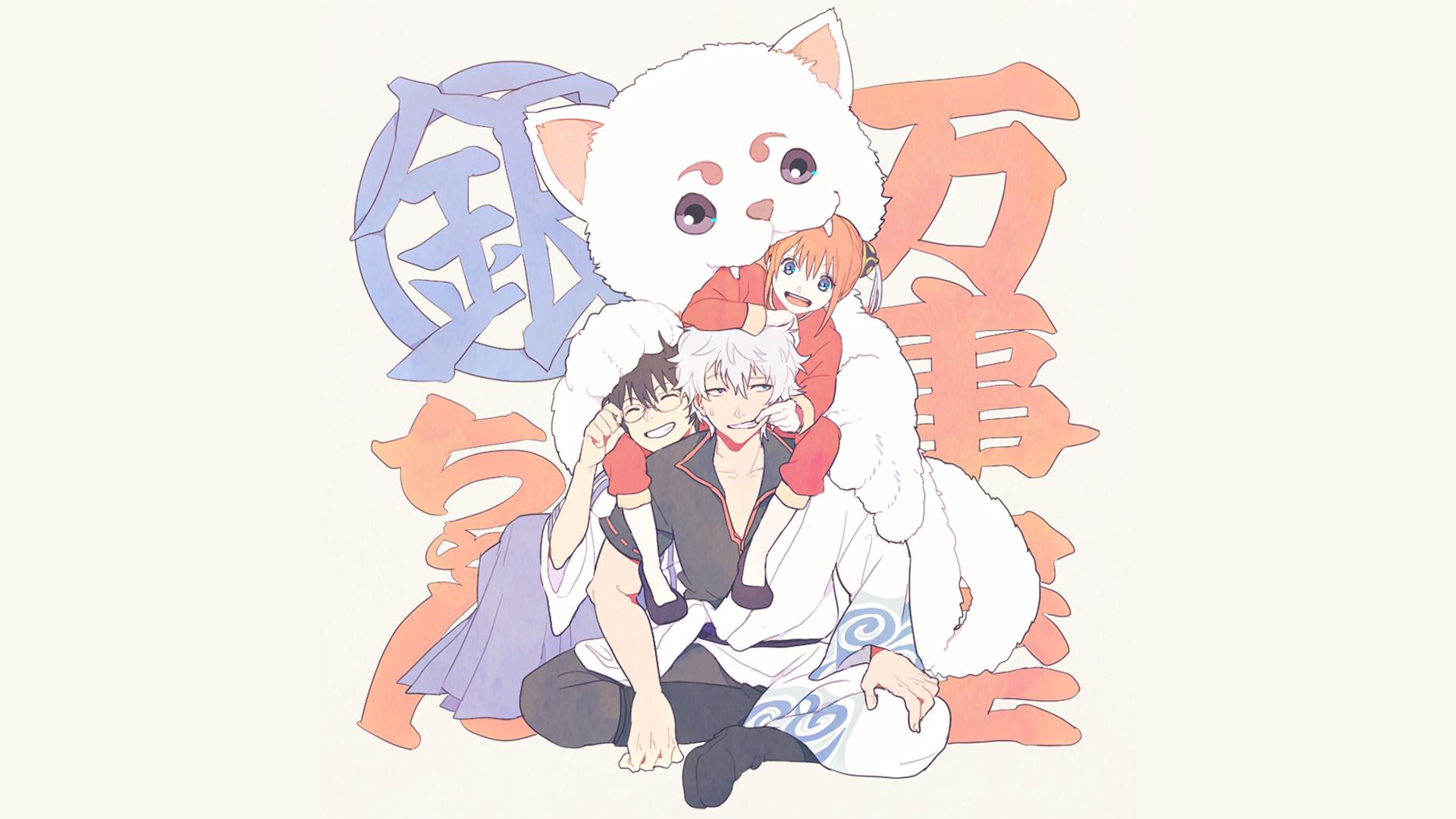 1920x1080 1920x1080 Gintoki Sakata, Kagura (Gintama), Anime, Sadaharu ( Gintama), Gintama wallpaper JPG