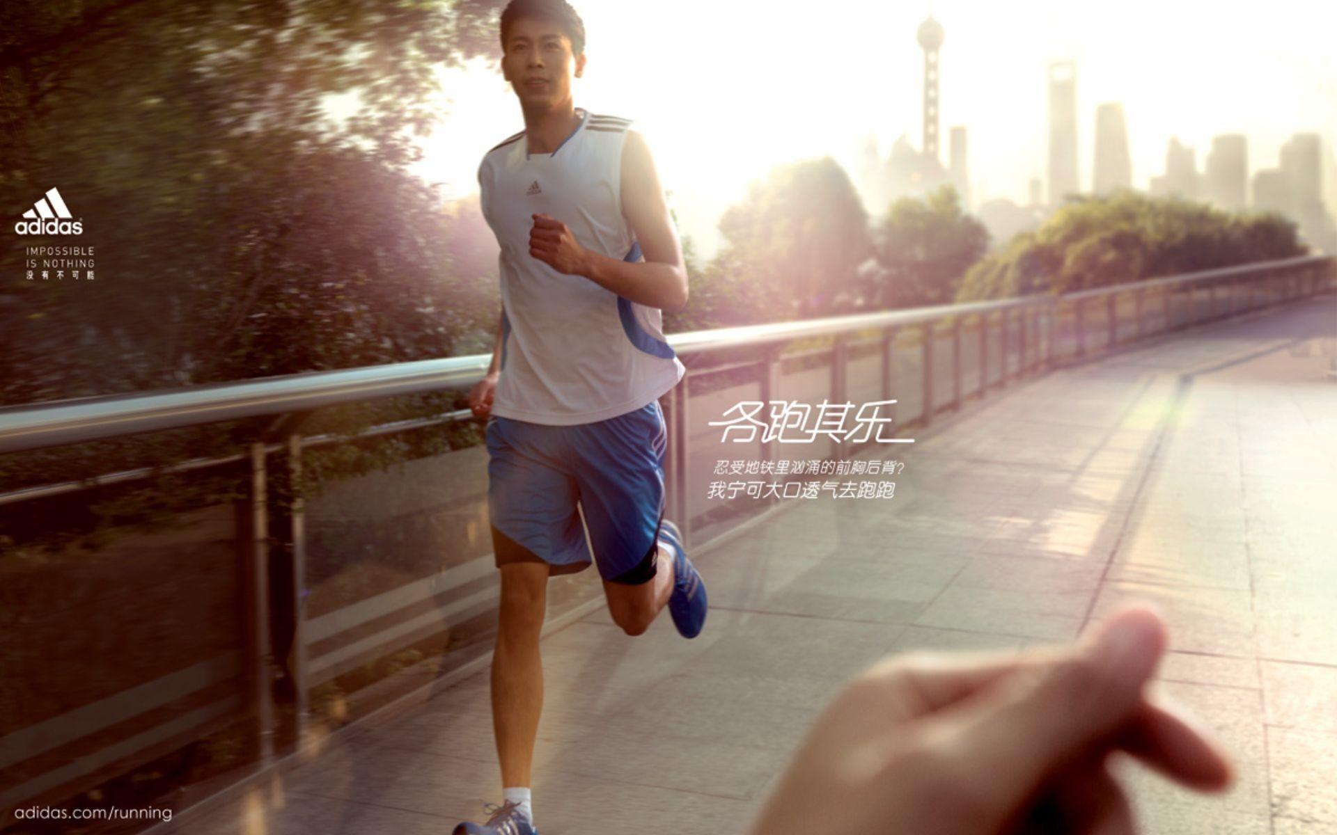 Adidas Running Wallpapers - Top Free Adidas Running Backgrounds -  WallpaperAccess