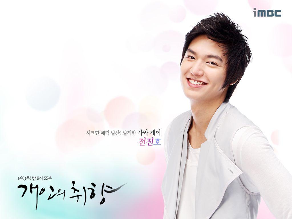 1024x768 Lee Min Ho Wallpaper