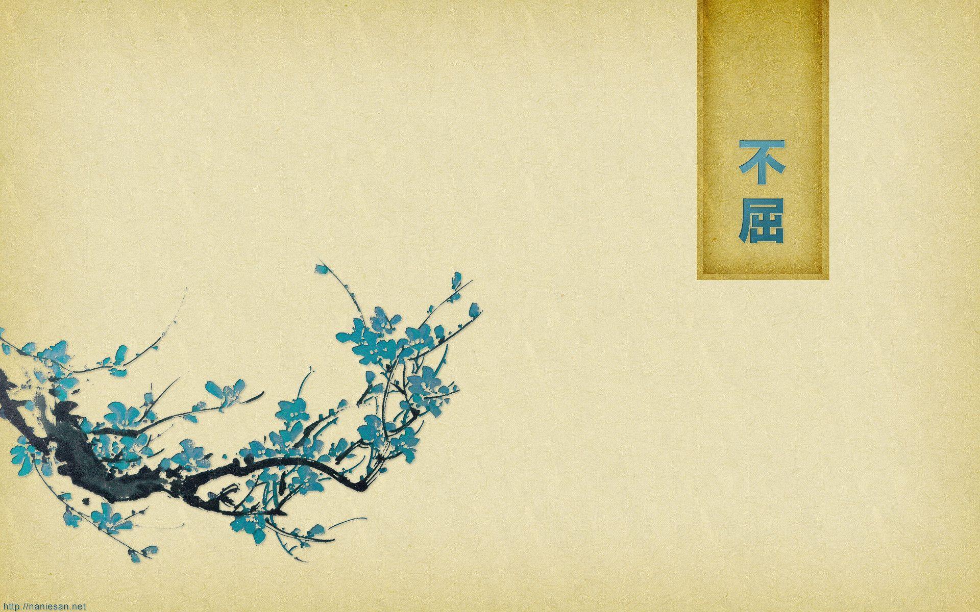 1920x1200 Japanese Style Computer Wallpaper, HD Japanese Style Computer Background