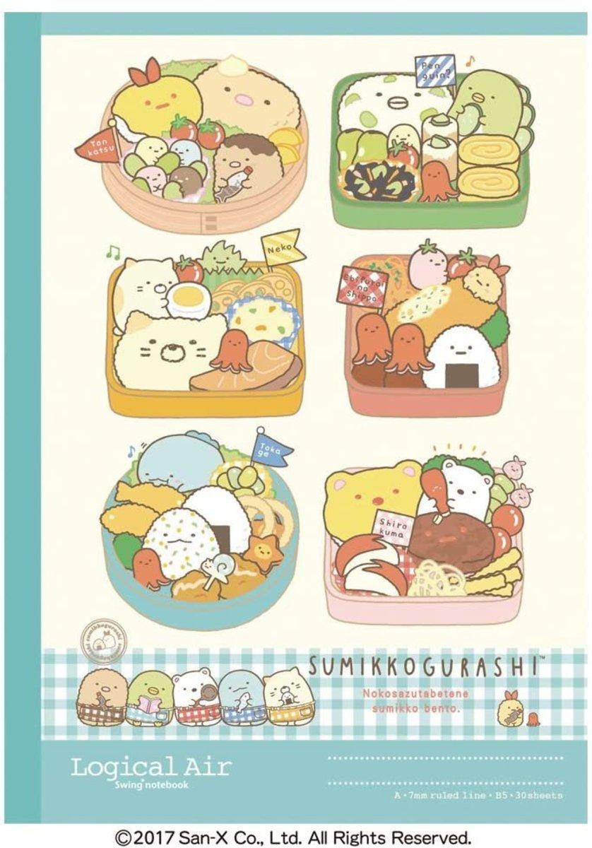 838x1200 Sumiko Gurashi. Japan Sumikko Gurashi notebook B5 Logical Air Lightweight Notebook, A Ruled, 1 unit Sumikko bento 6 Blue. HKTVmall The Largest HK Shopping Platform