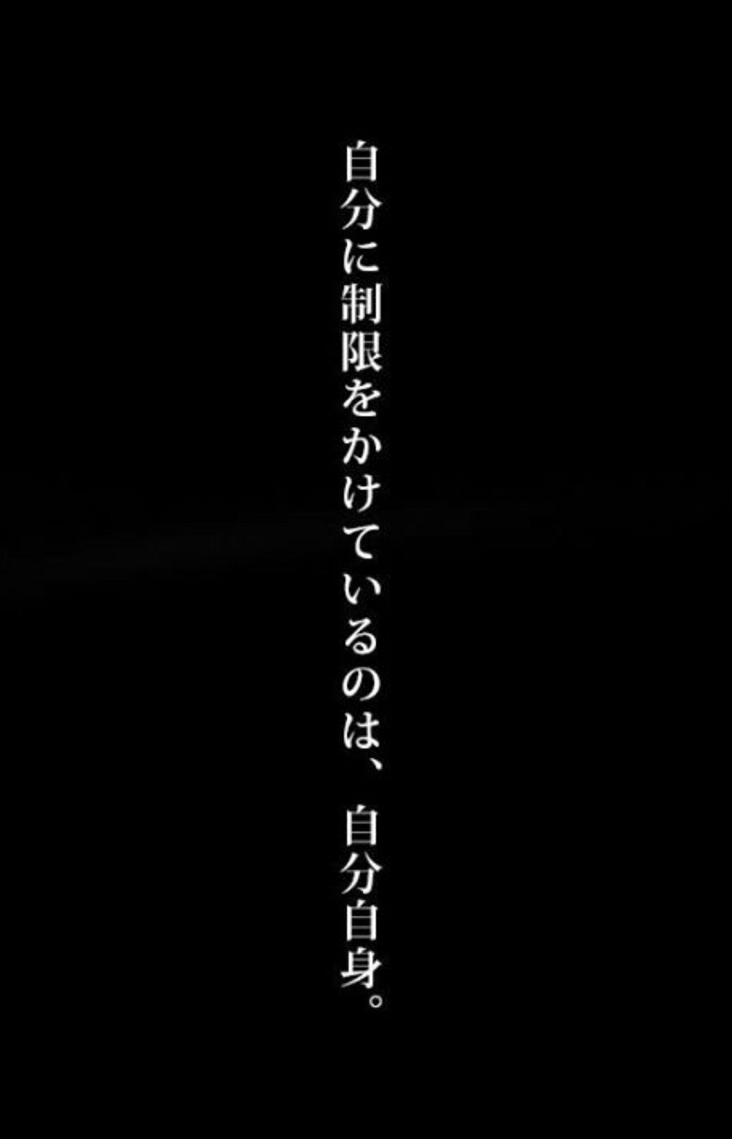 1055x1643 Dark Japanese Aesthetic Wallpaper