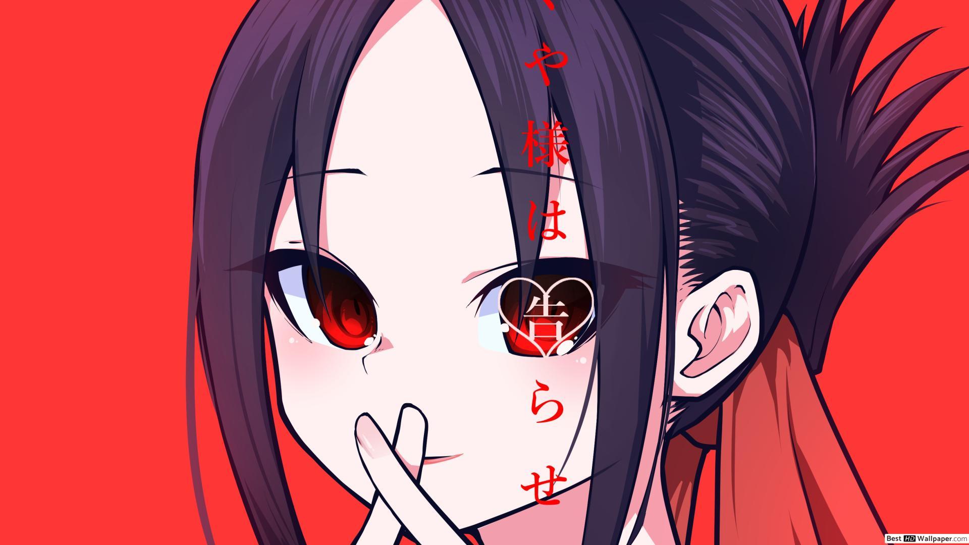 1920x1080 Kaguya Sama Love Is War Shinomiya Red Eyes HD wallpaper download