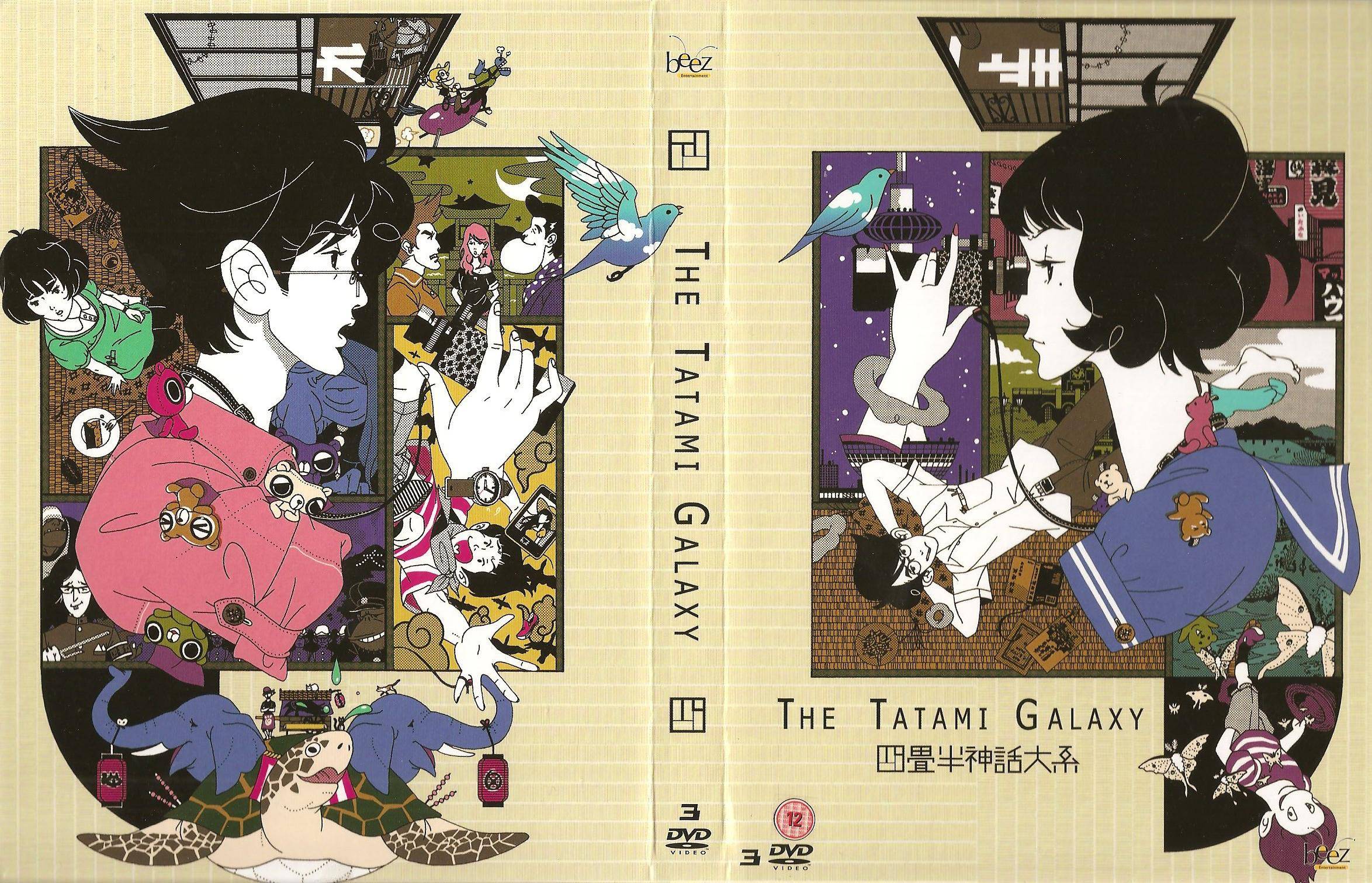 2348x1511 Free download The Tatami Galaxy 187 Slaggard [2348x1511] for your Desktop, Mobile & Tablet. Explore Tatami Galaxy Wallpaper. Tatami Galaxy Wallpaper, Galaxy Wallpaper, Galaxy Wallpaper Widescreen