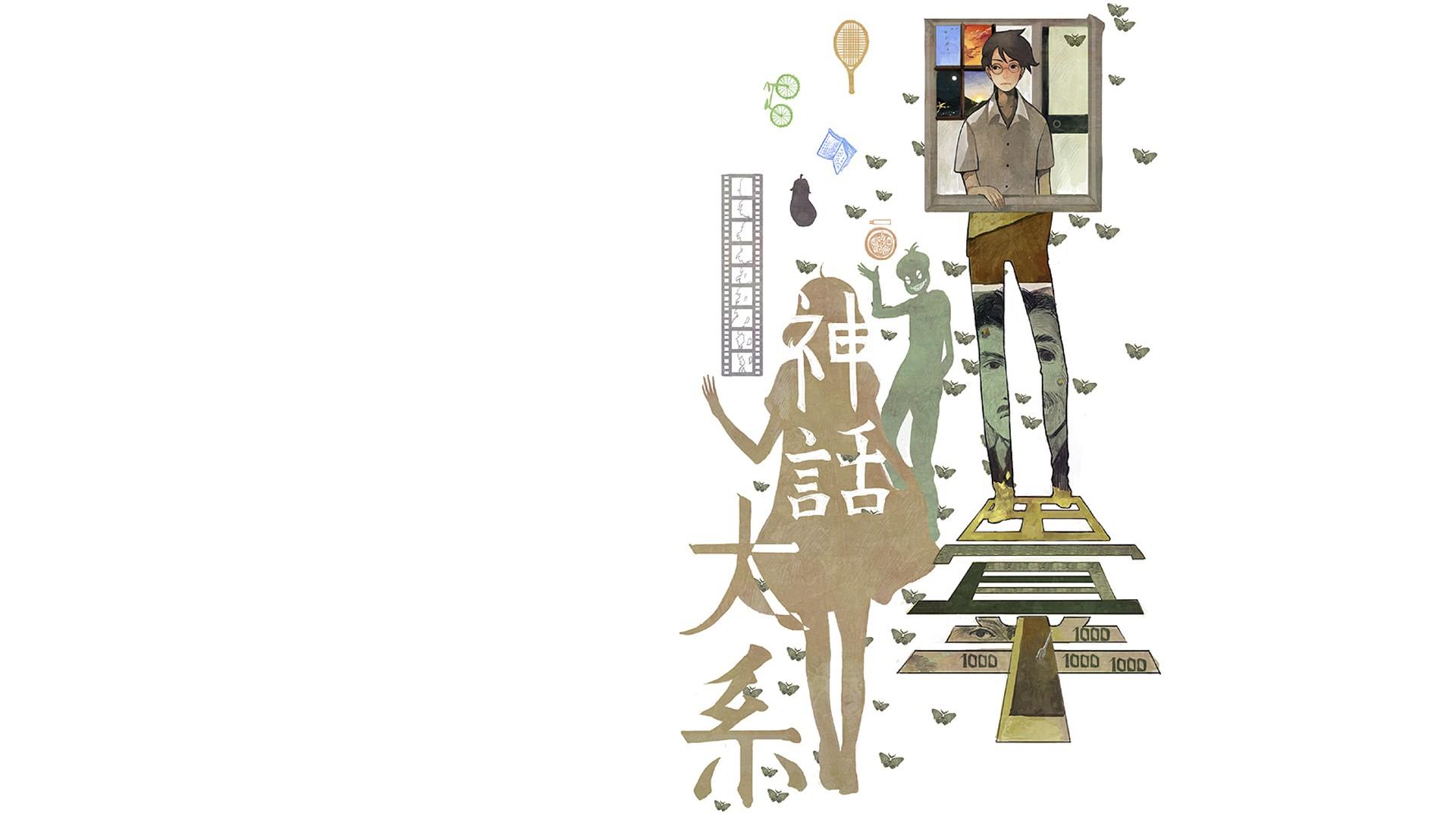 1920x1080 The Tatami Galaxy Yojouhan Shinwa Taikei Simple Background Anime Wallpaper:1920x1080