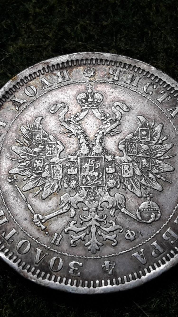 750x1334 Silver Coin, Currency, Ruble, Russian 750x1334 IPhone 8 7 6 6S Wallpaper, Background, Picture, Image