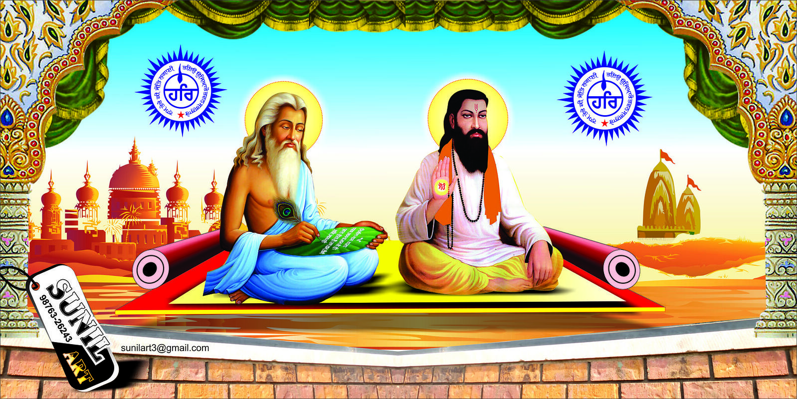 1598x800 guru ravidass ji valmiki ji