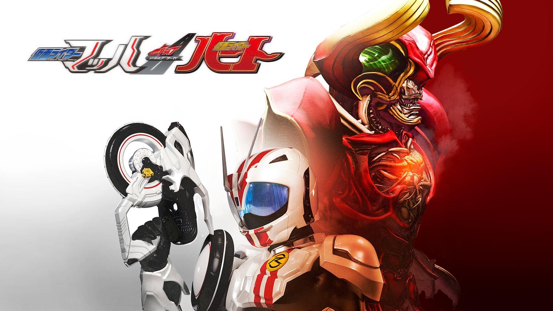 1920x1080 Kamen Rider Drive Saga: Kamen Rider Mach / Kamen Rider Heart (2016)
