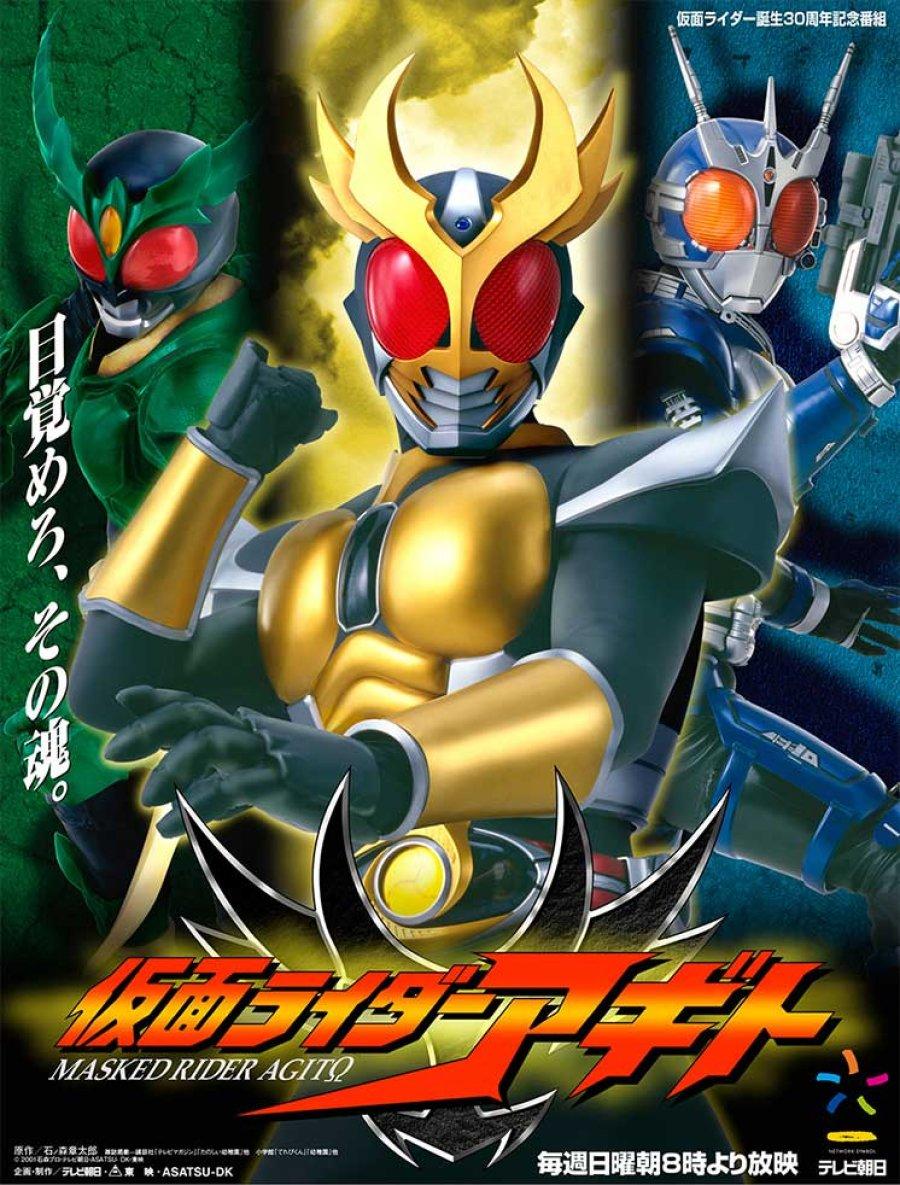 900x1185 Kamen Rider Agito Photo