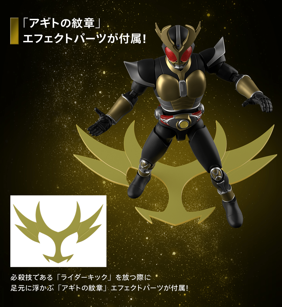 1200x1307 Toku Action Figure News