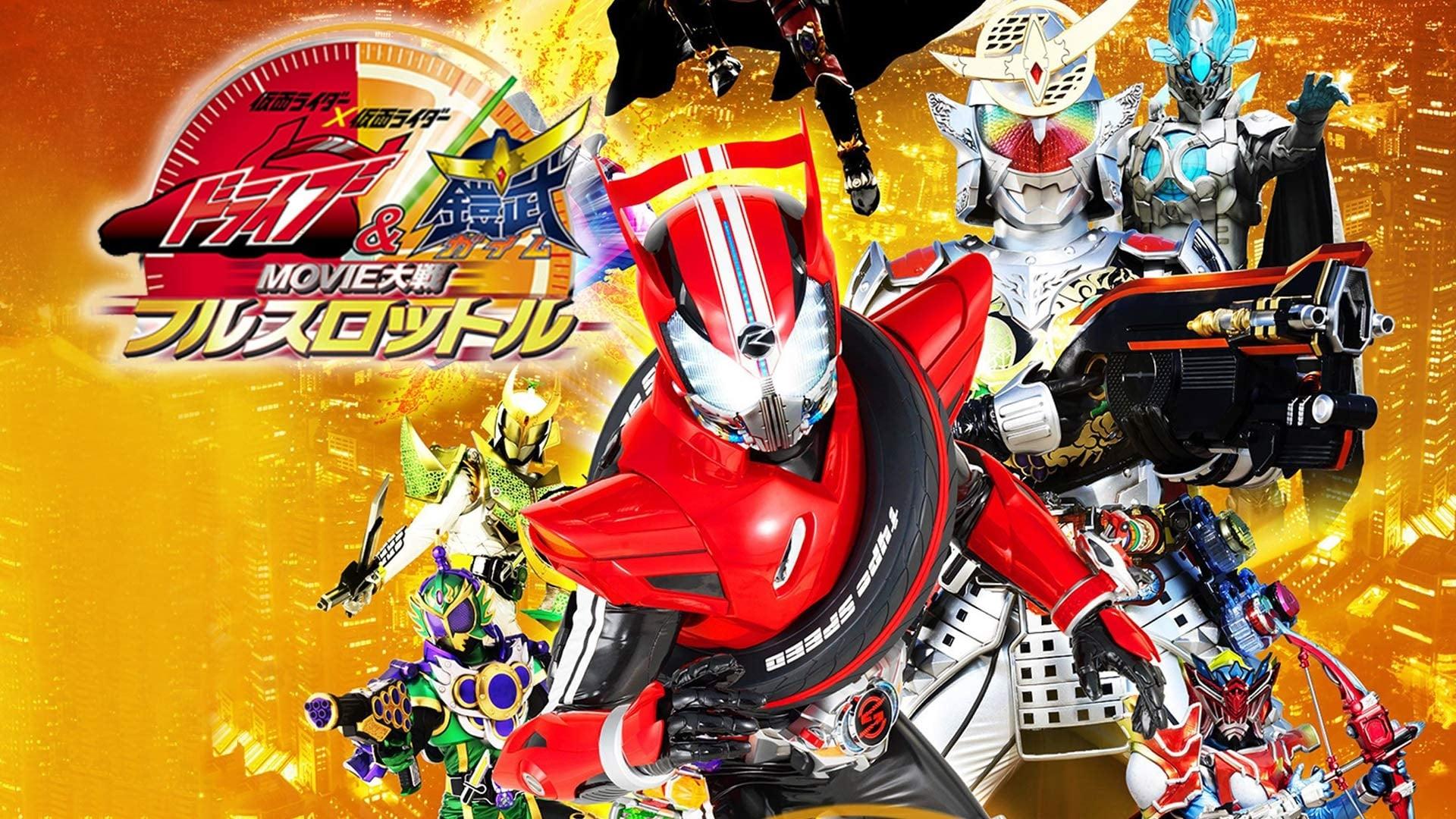 1920x1080 Kamen Rider × Kamen Rider Drive & Gaim: Movie Wars Full Throttle (2014)