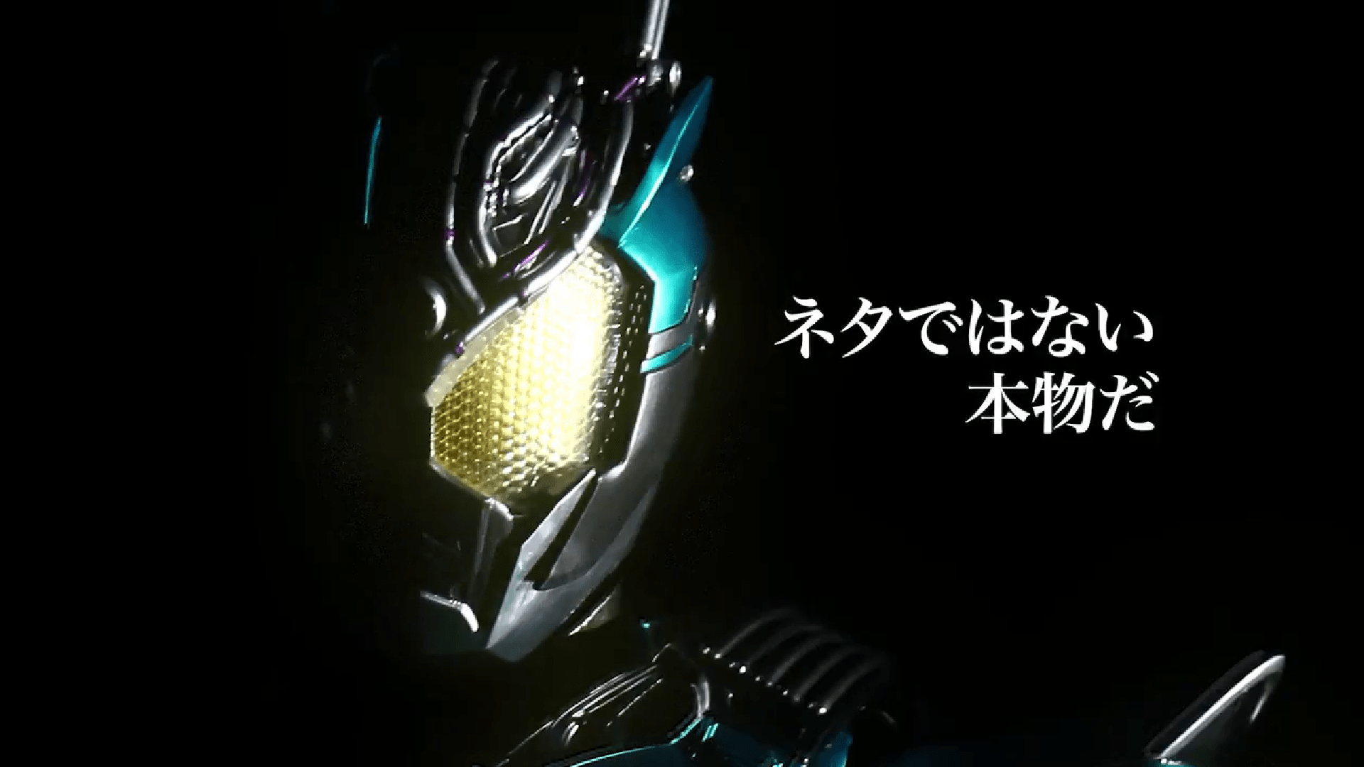 1920x1080 Drive Saga: Kamen Rider Brain Main Visual and Teaser Released Tokusatsu Network