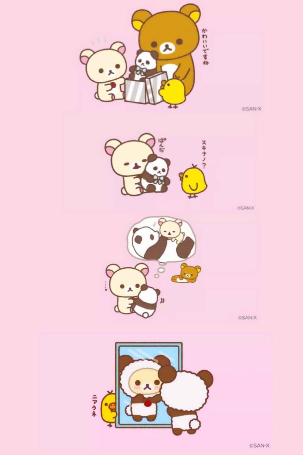 1280x1919 Sugarcoated