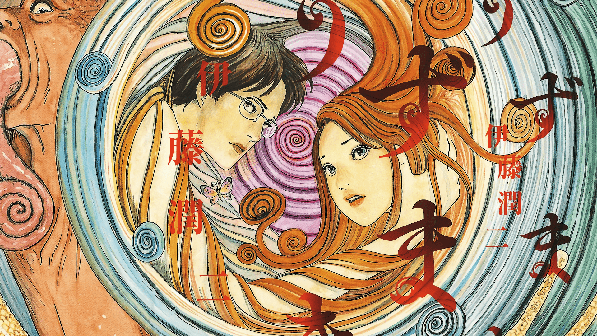 1920x1080 Uzumaki HD Wallpaper