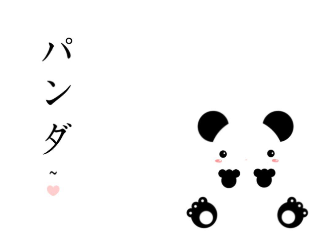 1024x768 Gambar Wallpaper Tumblr Panda