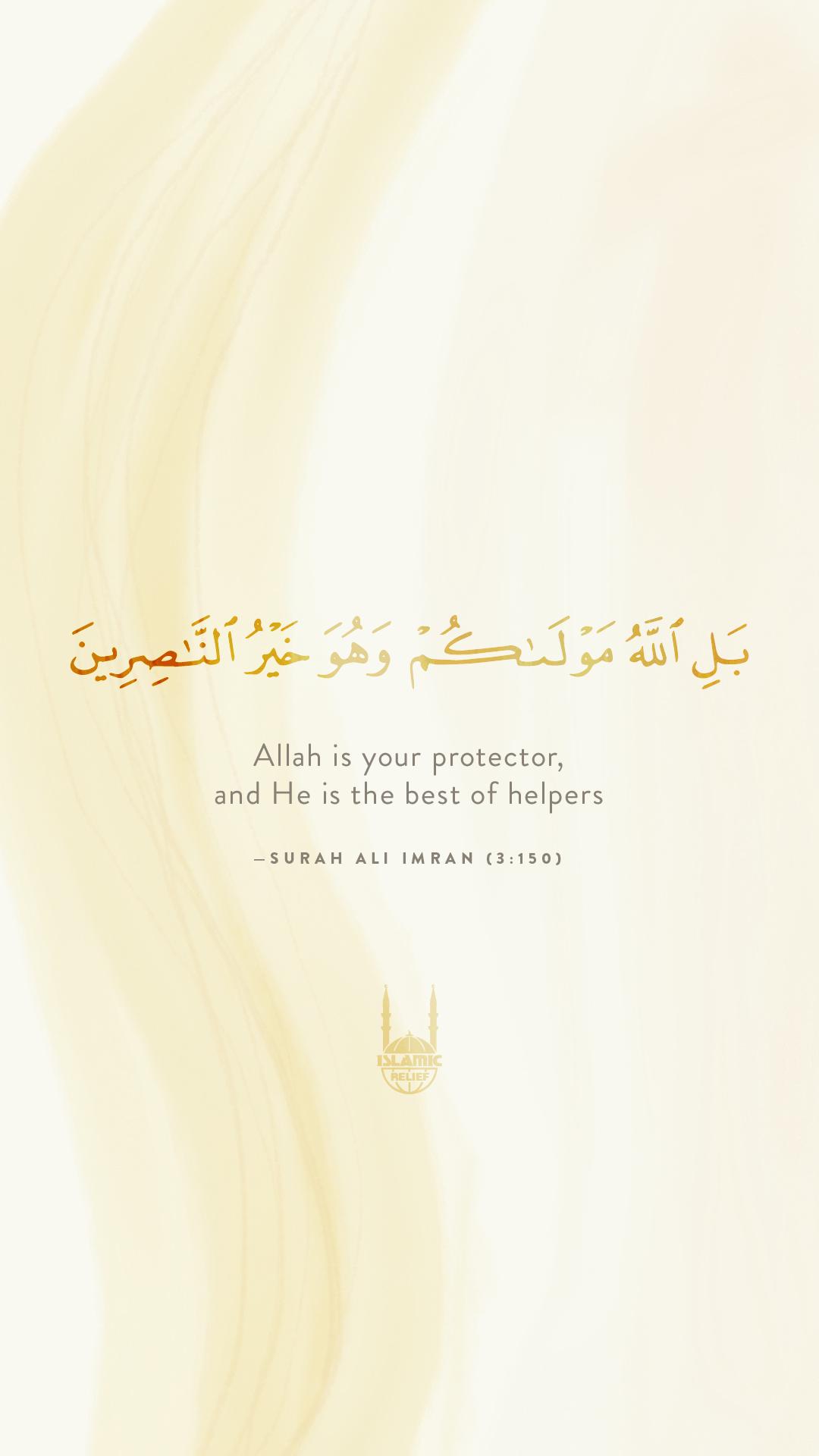1080x1920 Dhul Hijjah 2021. Islamic