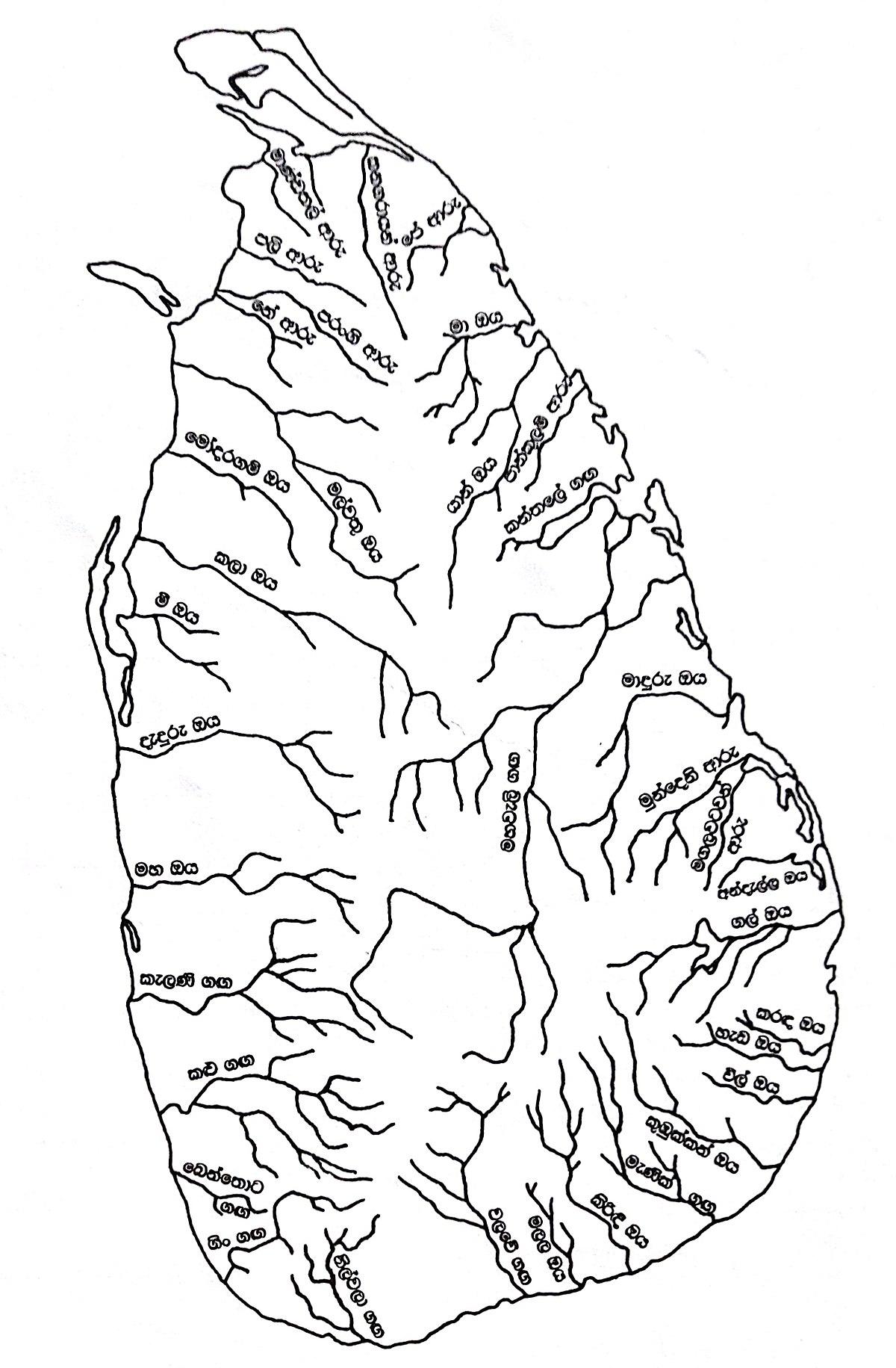 1200x1831 Sri lanka river map sinahla