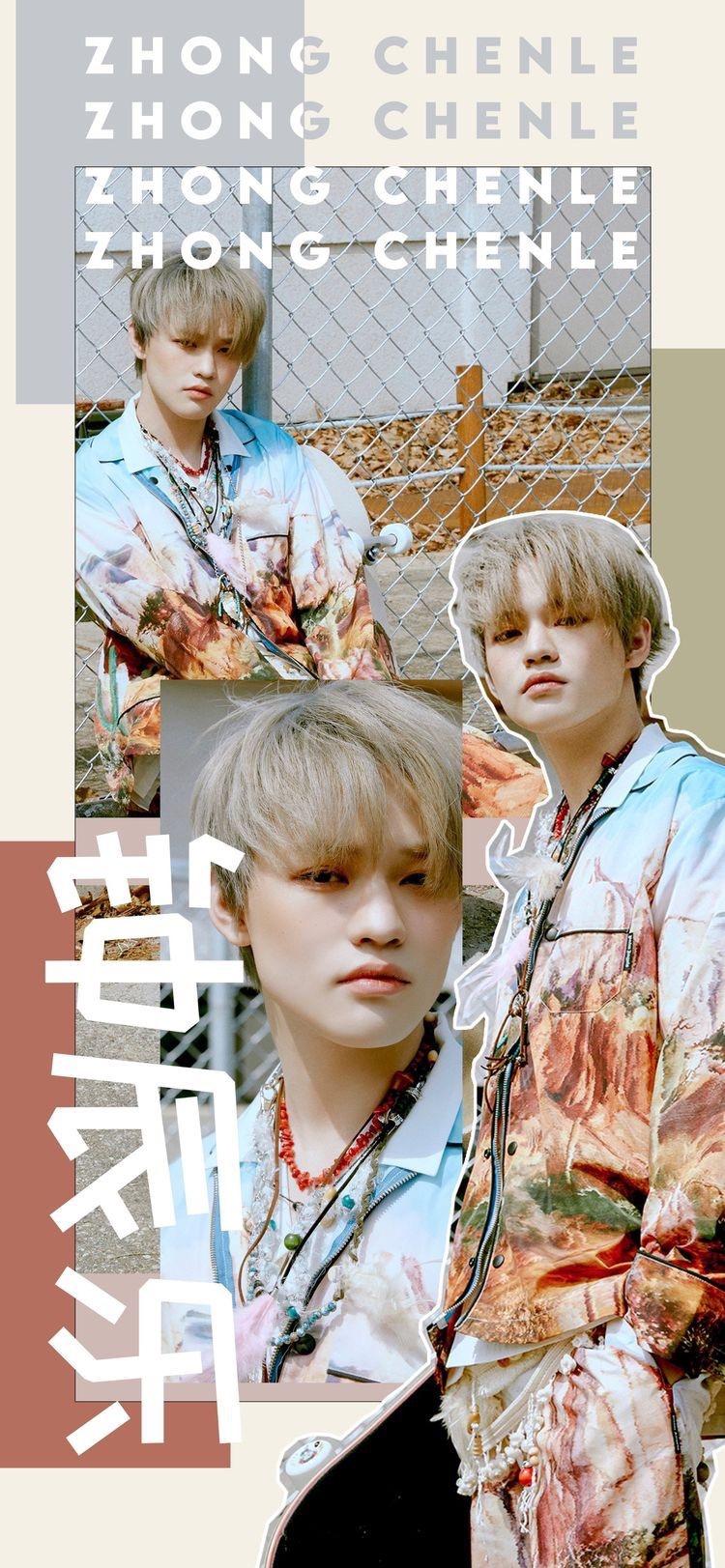 Zhong Chenle Wallpapers - Top Free Zhong Chenle Backgrounds