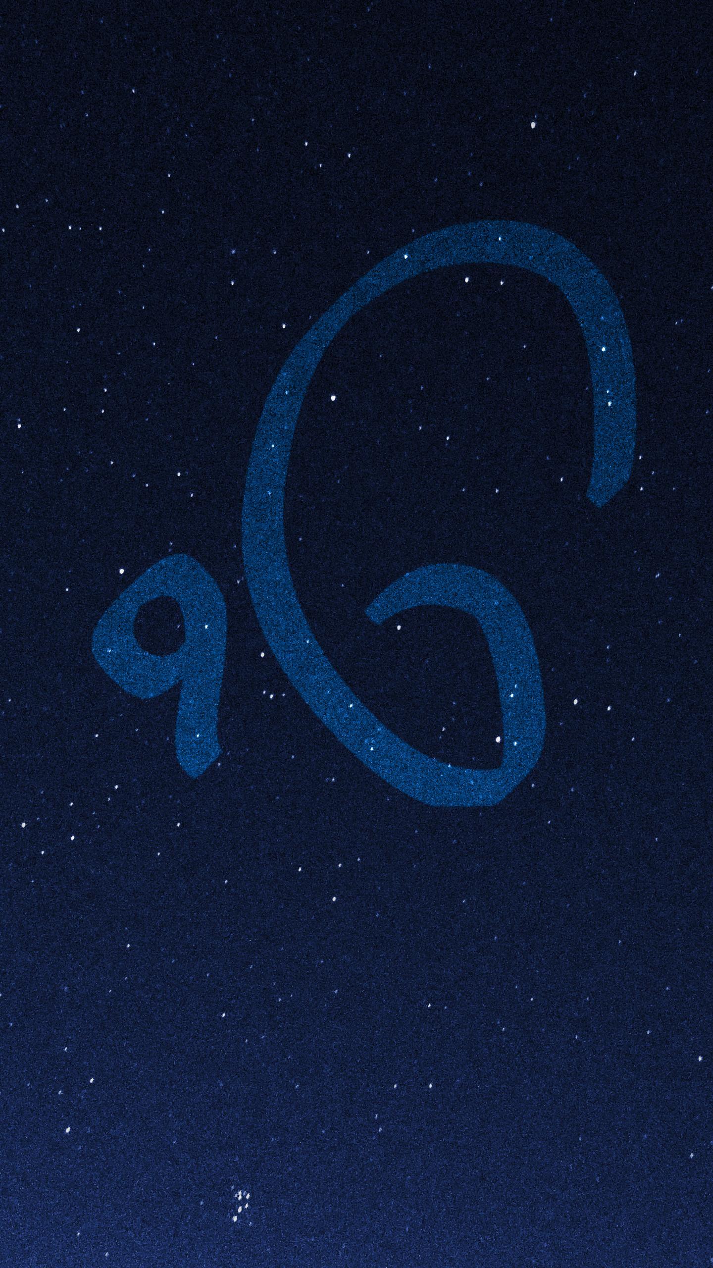 1440x2560 Mobile wallpaper: Ik Onkar. I'm trying my hands on creating mobile wallpaper. Any suggestions, ideas or productive criticism is welcome. Oh, and feel free to use it if you like
